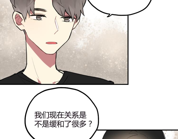 第21话 你不会喜欢上我了吧-第21话