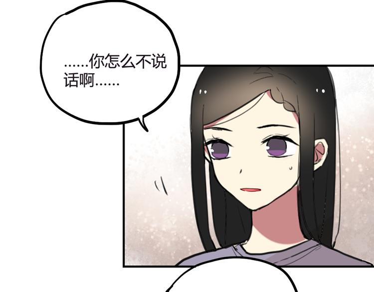 第21话 你不会喜欢上我了吧28