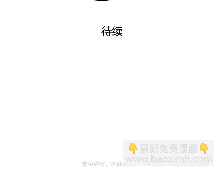 第21话 你不会喜欢上我了吧-第21话