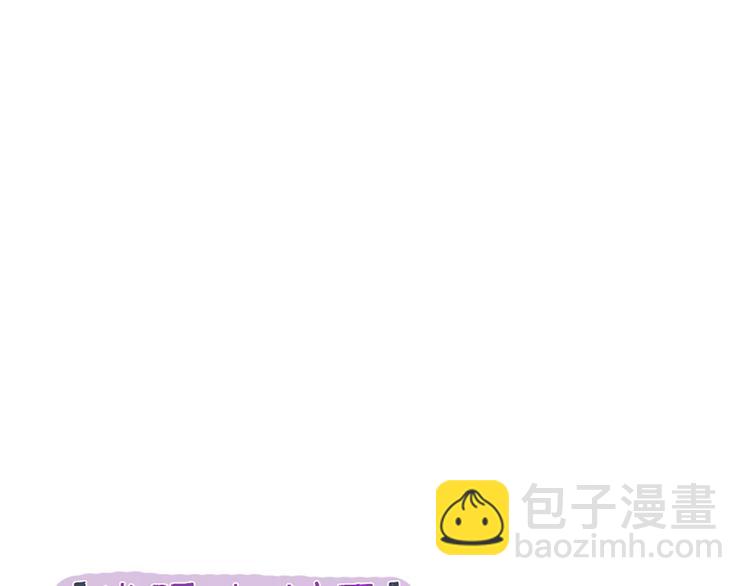 第21话 你不会喜欢上我了吧-第21话