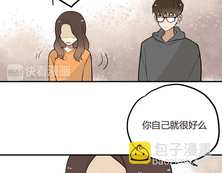 第23话 不想让人知道的过去-第23话