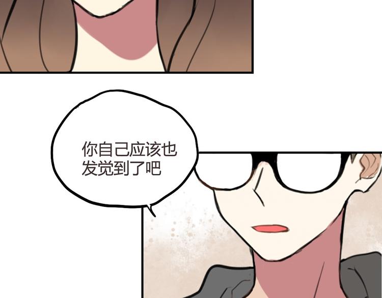 第23话 不想让人知道的过去-第23话