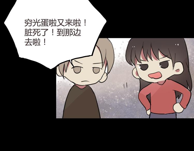 第23话 不想让人知道的过去-第23话