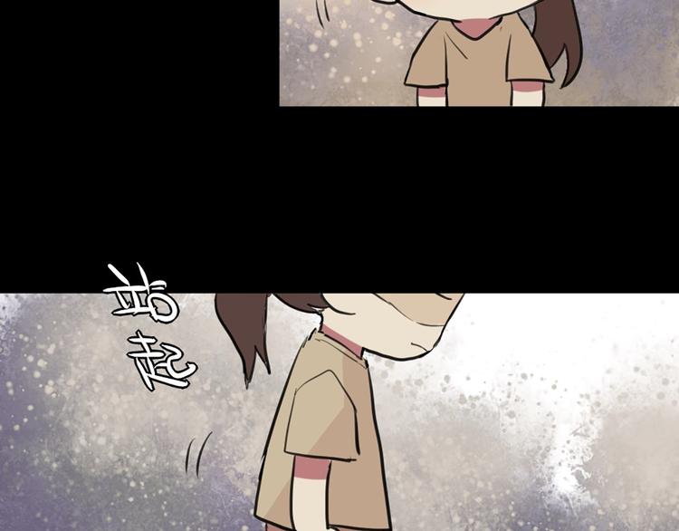 第23话 不想让人知道的过去-第23话