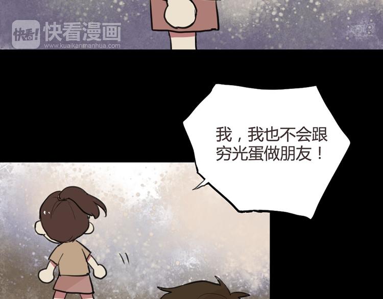 第23话 不想让人知道的过去-第23话