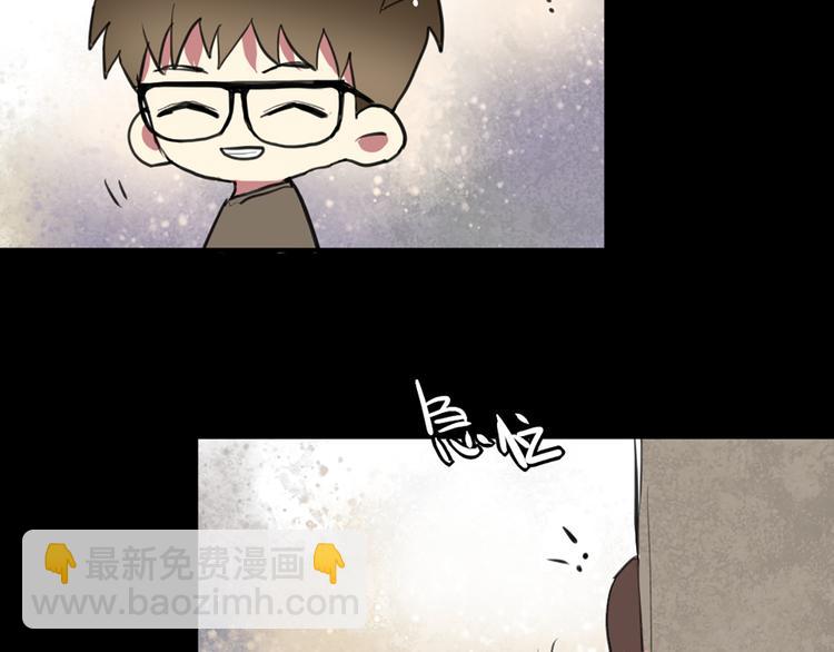 第23话 不想让人知道的过去-第23话