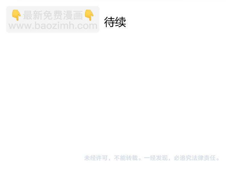 第23话 不想让人知道的过去-第23话