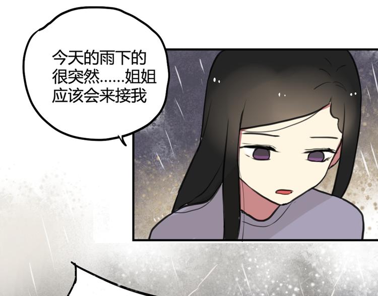 第25话 见家长？！-第25话