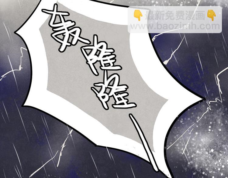 第25话 见家长？！-第25话