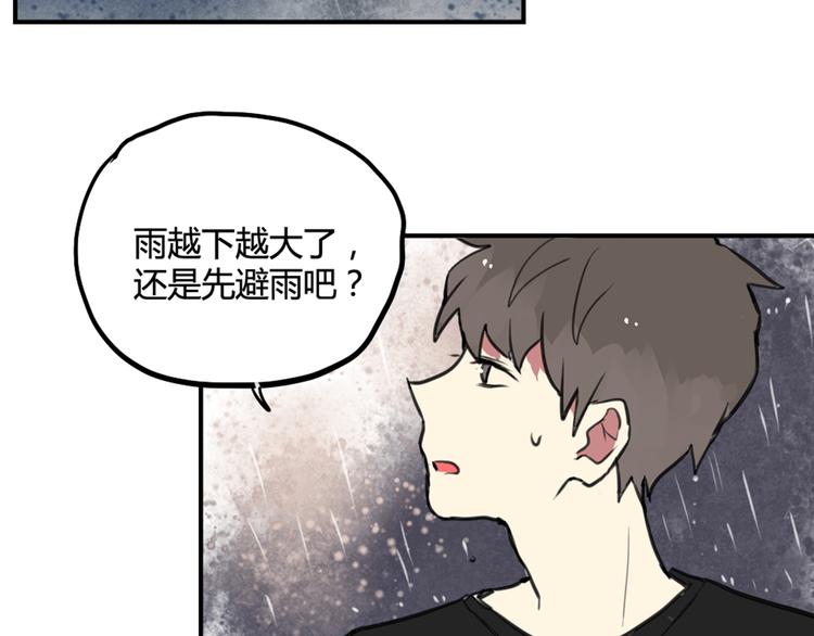 第25话 见家长？！-第25话