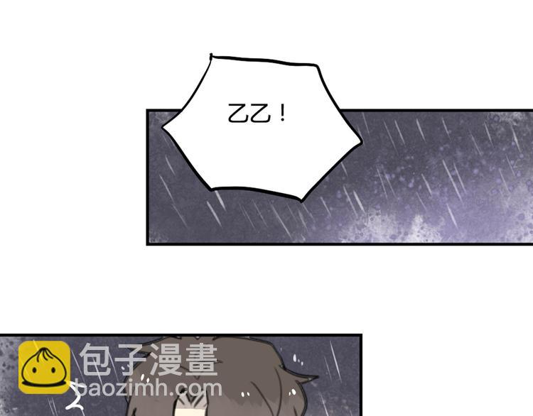 第25话 见家长？！-第25话