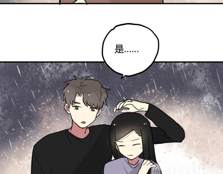 第25话 见家长？！-第25话