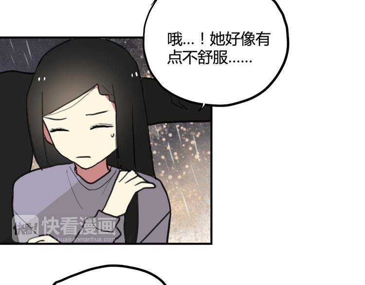 第25话 见家长？！-第25话