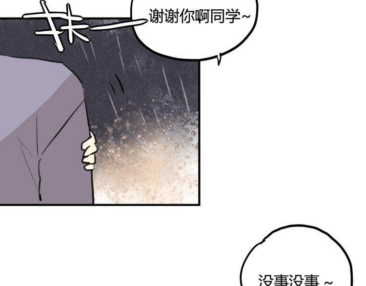 第25话 见家长？！-第25话