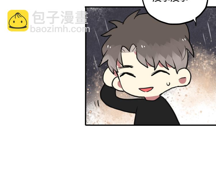 第25话 见家长？！-第25话