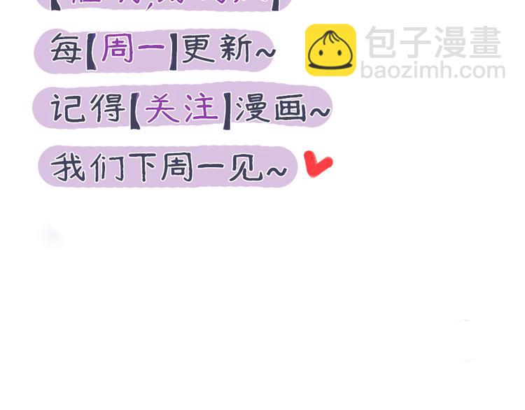 第25话 见家长？！-第25话