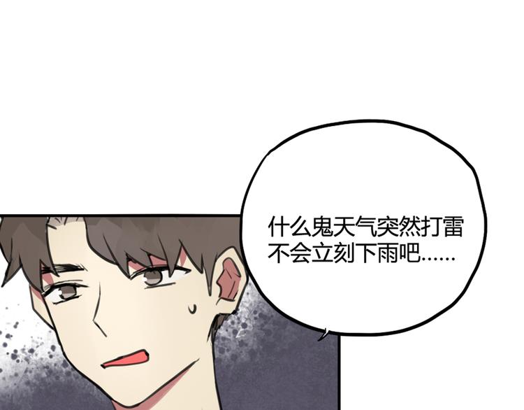 第25话 见家长？！-第25话