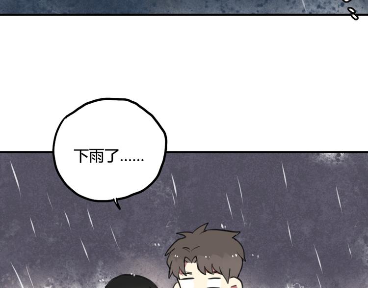 第25话 见家长？！-第25话