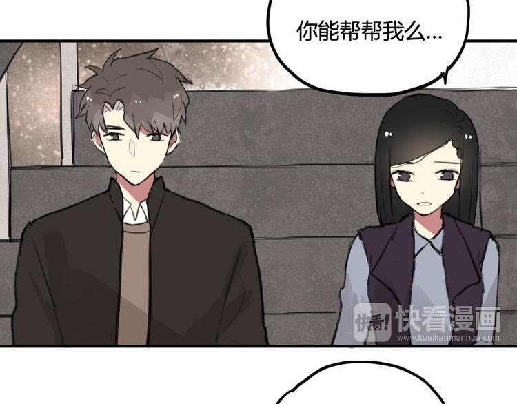 第27话 阴影(1/2)-第27话