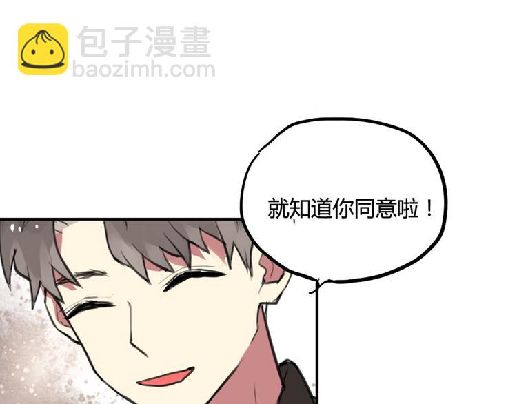 第27话 阴影(1/2)-第27话