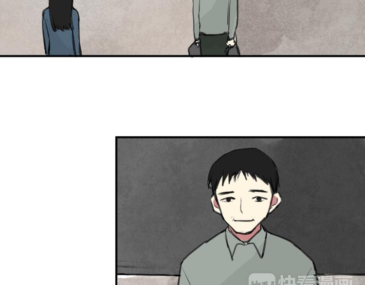 第29话 见家长-第29话