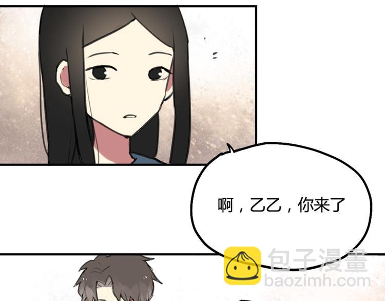 第29话 见家长-第29话