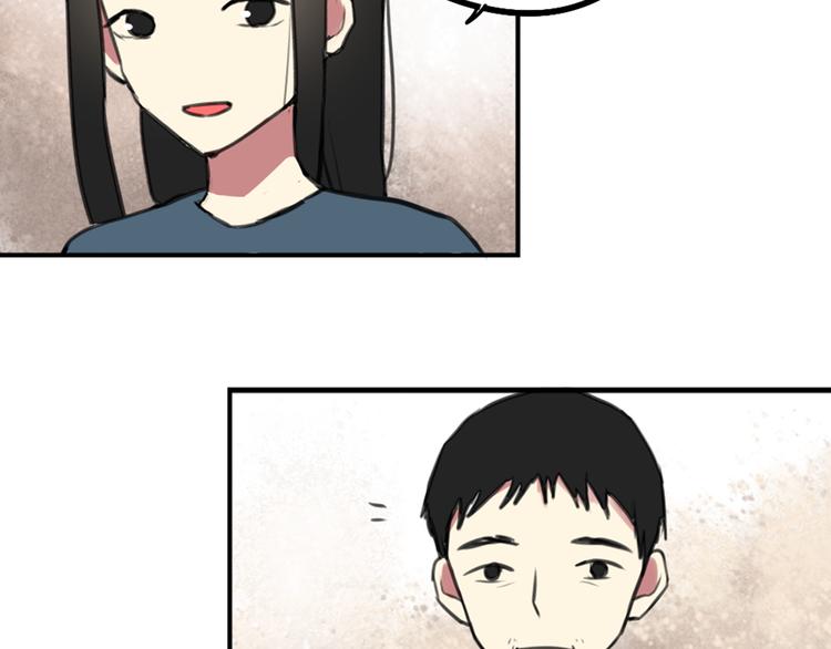 第29话 见家长-第29话