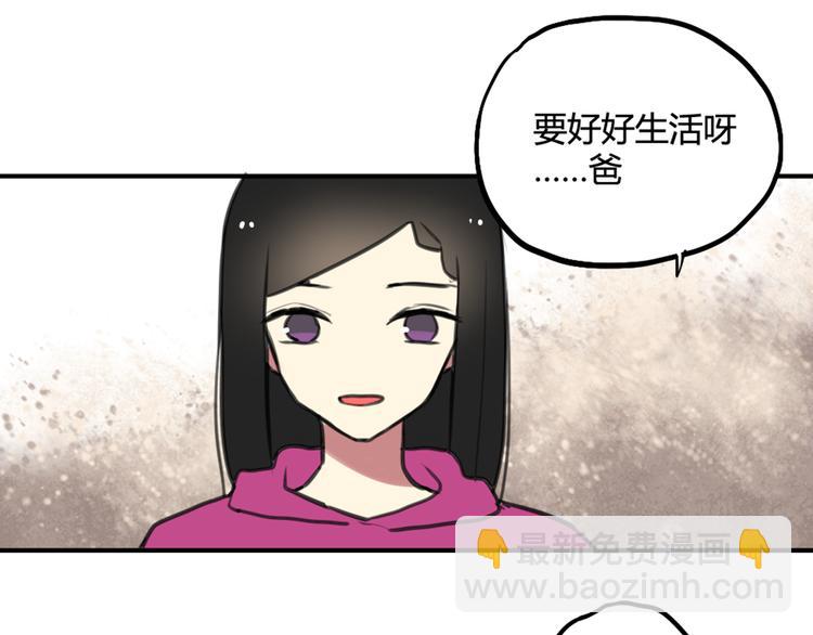 第29话 见家长-第29话