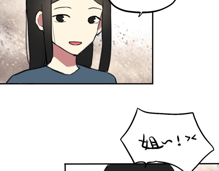 第29话 见家长-第29话