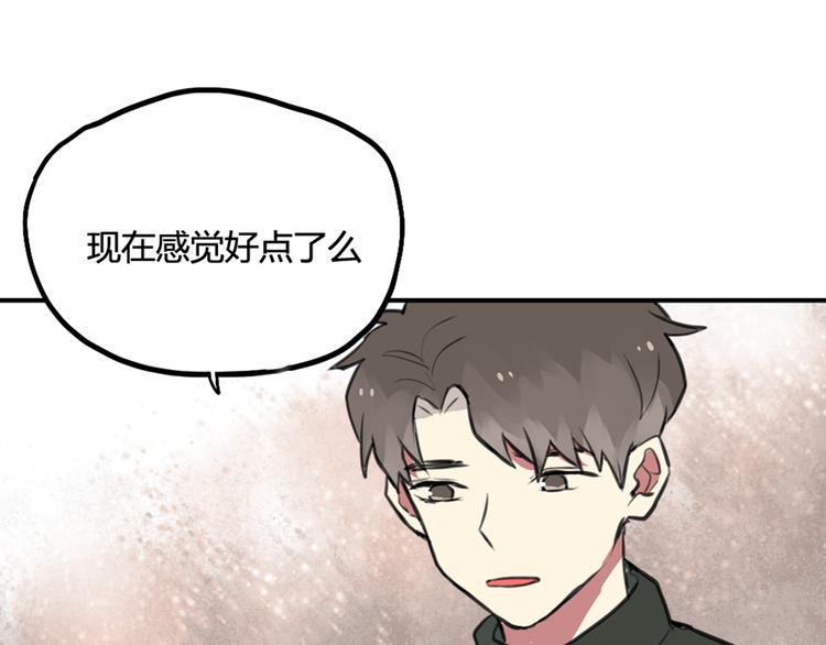 第29话 见家长-第29话