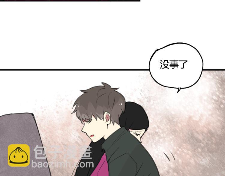 第29话 见家长-第29话