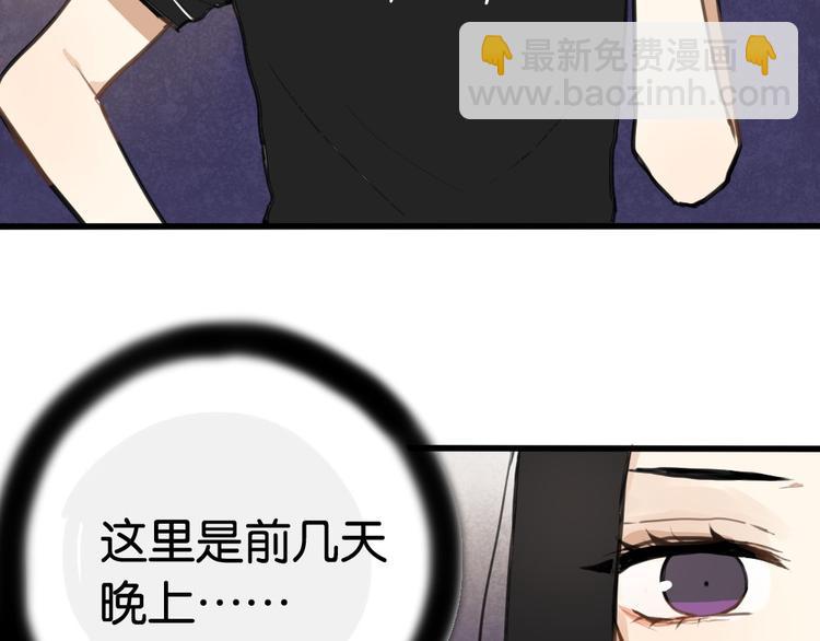 第5话 如果你不是喜欢我，那你就是流氓！(1/2)-第5话