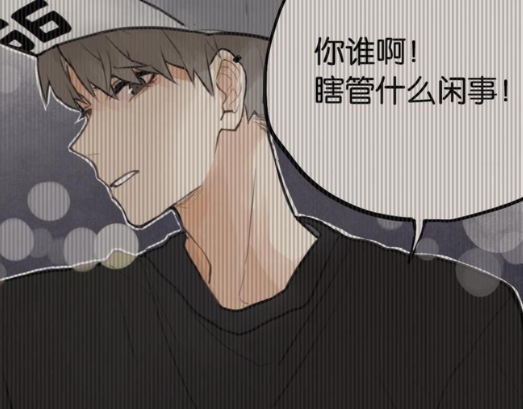 第5话 如果你不是喜欢我，那你就是流氓！(1/2)-第5话