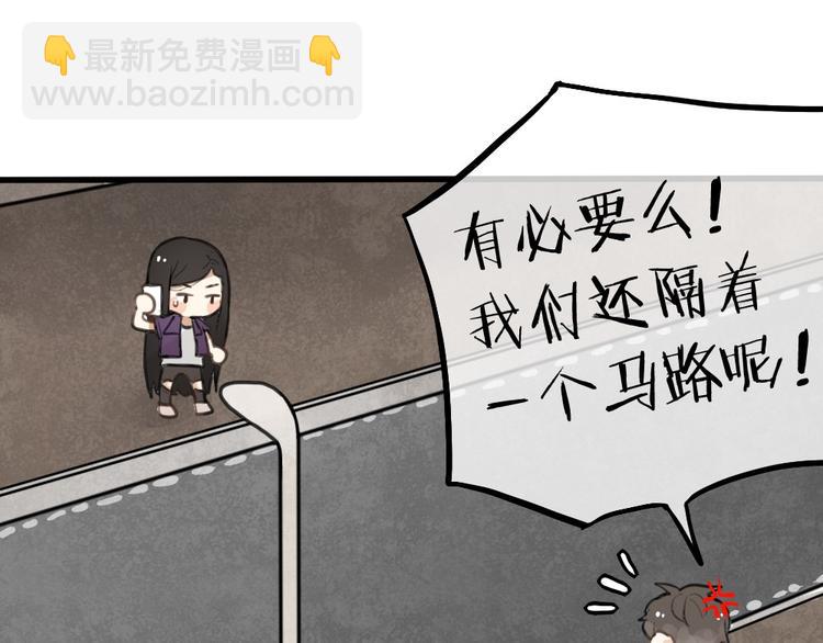 第5话 如果你不是喜欢我，那你就是流氓！(1/2)-第5话