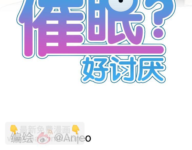 第5话 如果你不是喜欢我，那你就是流氓！(1/2)-第5话