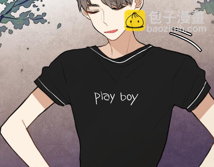 第5话 如果你不是喜欢我，那你就是流氓！(1/2)-第5话