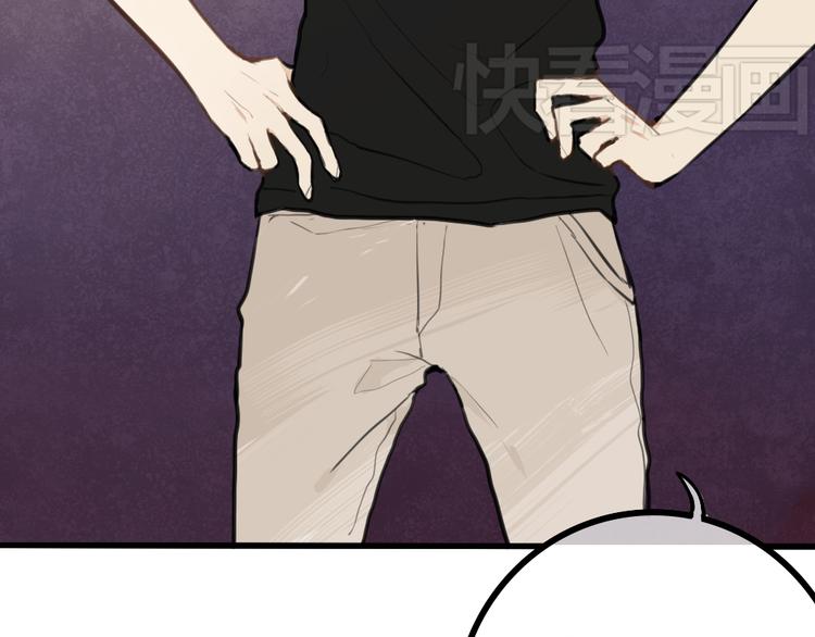 第5话 如果你不是喜欢我，那你就是流氓！(1/2)-第5话