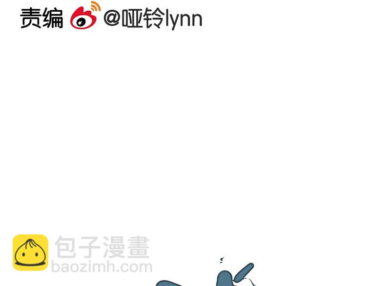 第5话 如果你不是喜欢我，那你就是流氓！(1/2)-第5话