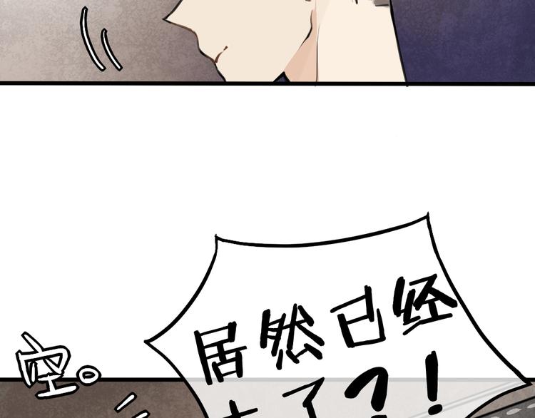 第5话 如果你不是喜欢我，那你就是流氓！(1/2)-第5话