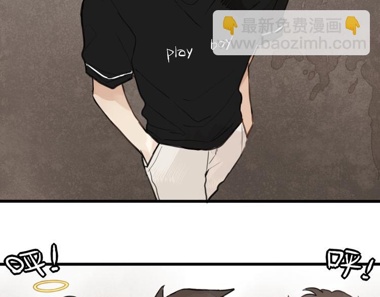 第5话 如果你不是喜欢我，那你就是流氓！(1/2)-第5话