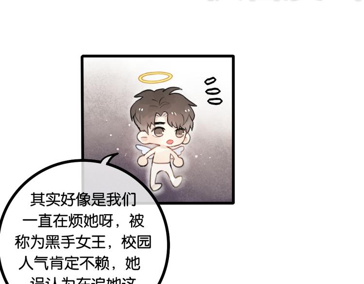 第5话 如果你不是喜欢我，那你就是流氓！(1/2)-第5话