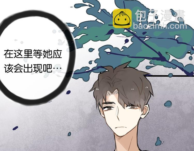 第5话 如果你不是喜欢我，那你就是流氓！(1/2)-第5话