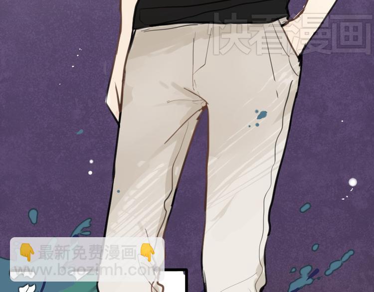 第5话 如果你不是喜欢我，那你就是流氓！(1/2)-第5话