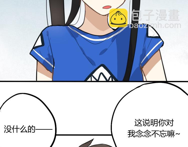 第7话 有时候你也很可爱(1/2)-第7话