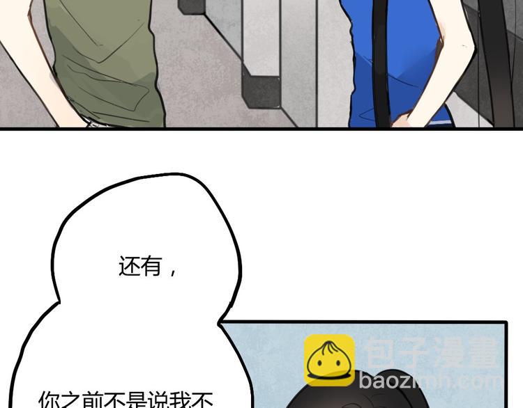 第7话 有时候你也很可爱(1/2)-第7话