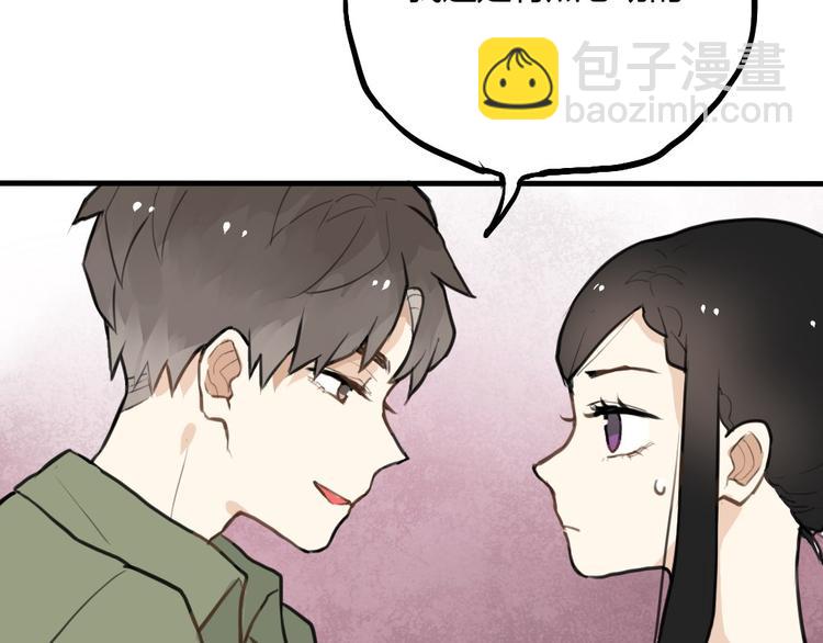 第7话 有时候你也很可爱(1/2)-第7话