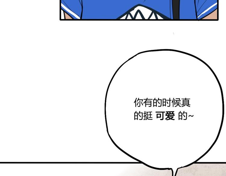 第7话 有时候你也很可爱(1/2)-第7话