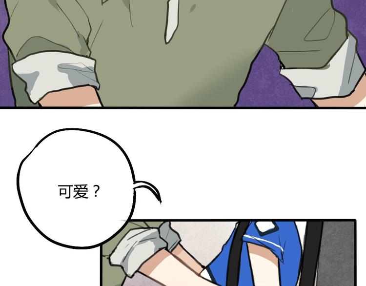 第7话 有时候你也很可爱(1/2)-第7话