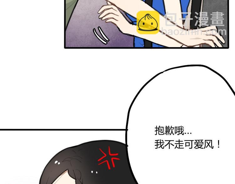 第7话 有时候你也很可爱(1/2)-第7话