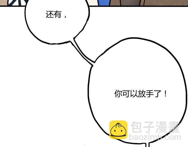 第7话 有时候你也很可爱(1/2)-第7话